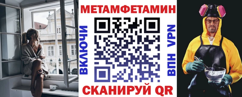Амфетамин Розовый Буйнакск