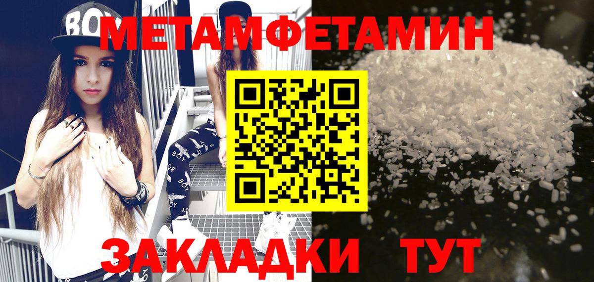 Amphetamine  Amphetamine 97%  Вход с VPN  Буйнакск 