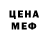 КЕТАМИН VHQ JustAMetalHead