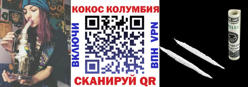 COCAIN Fish Scale  Буйнакск 
