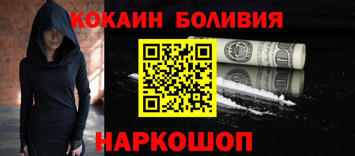 Cocaine 98%  Буйнакск  как найти закладки  COCAIN 97% 