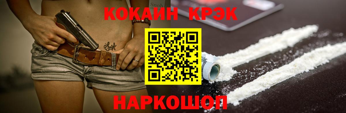 Буйнакск  Cocaine Columbia  Вход с VPN  COCAIN Columbia 