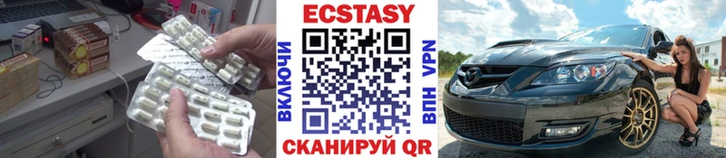 как найти закладки  Буйнакск  Экстази TESLA 