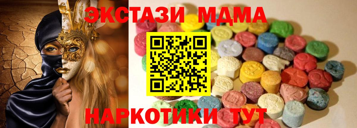 APVP СК кристаллы  ГЕРОИН  Кокаин  Мефедрон  Мефедрон кристаллы  Буйнакск  Канабис  ГАШИШ  Вход с VPN  MDMA  Экстази 