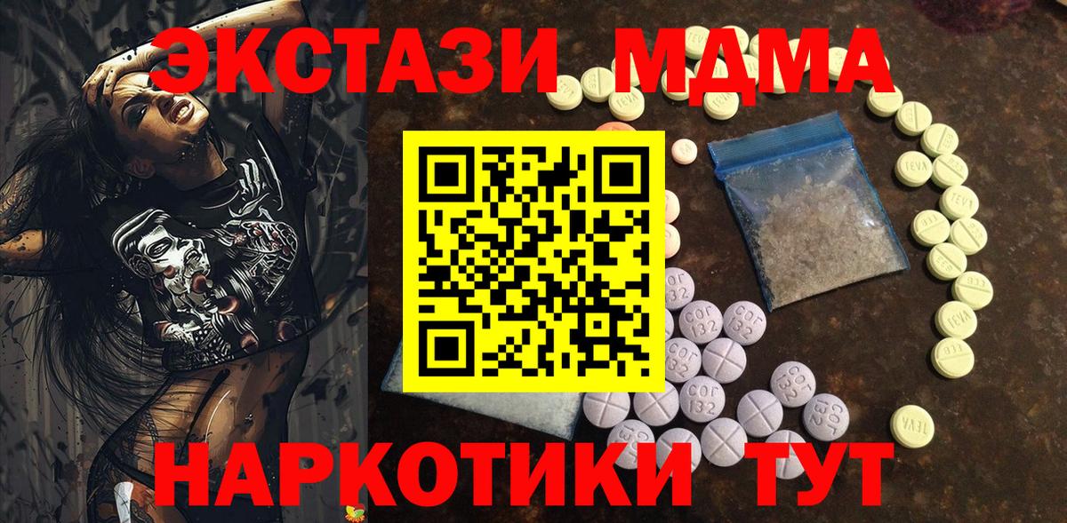 ЭКСТАЗИ  Буйнакск  Ecstasy Philipp Plein 