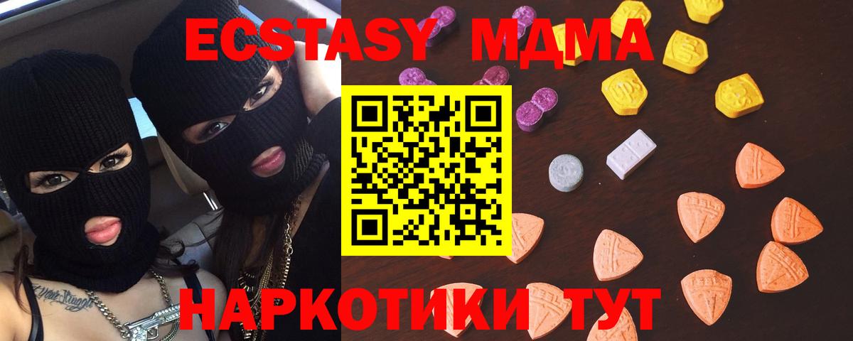 ЭКСТАЗИ louis Vuitton Буйнакск