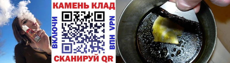 где купить   кракен tor  Гашиш гарик  площадка официальный сайт  Буйнакск 
