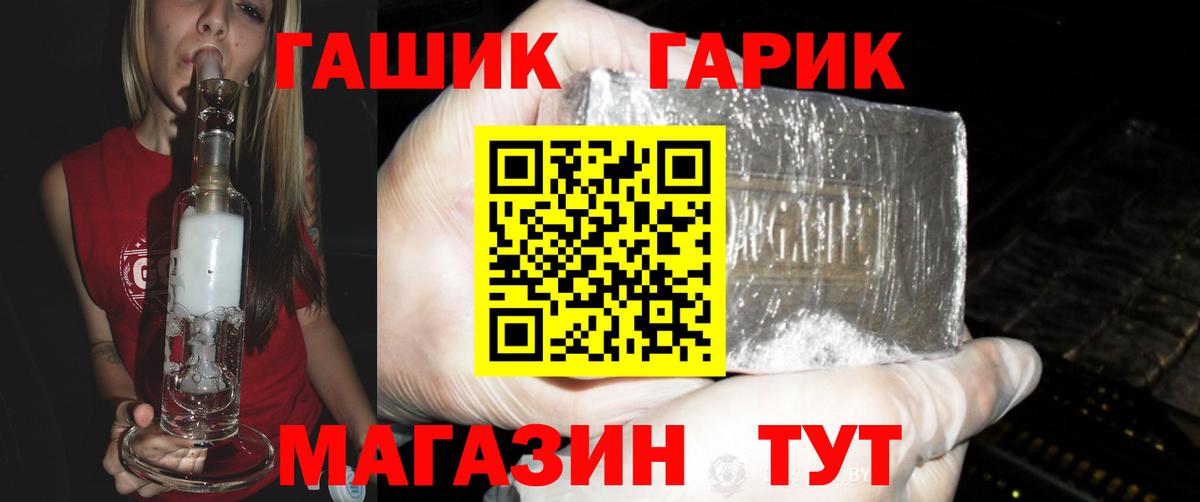 ГАШИШ hashish  Буйнакск  ГАШИШ  ГАШИШ hashish 