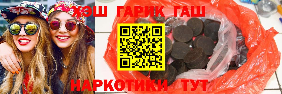 ГАШ VHQ Буйнакск