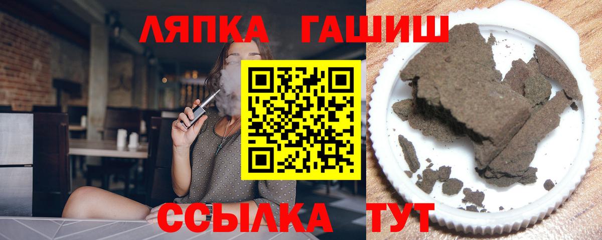 ГАШИШ гарик  Вход с VPN  закладки  ГАШ  ГАШИШ убойный  Буйнакск 