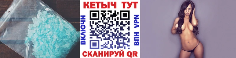 Кетамин VHQ  Буйнакск 