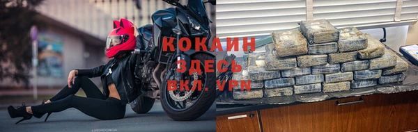 кристаллы Беломорск