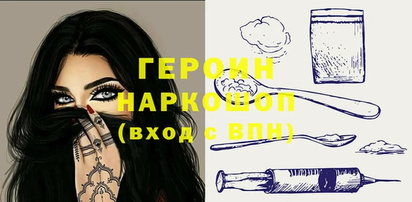 PSILOCYBIN Белокуриха