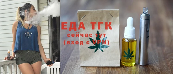 кристаллы Беломорск
