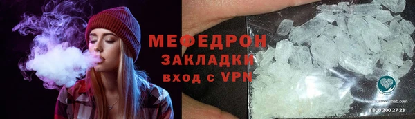 трава Белоозёрский