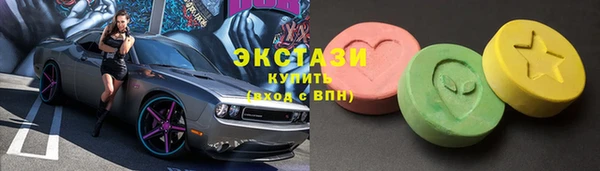 PSILOCYBIN Белокуриха