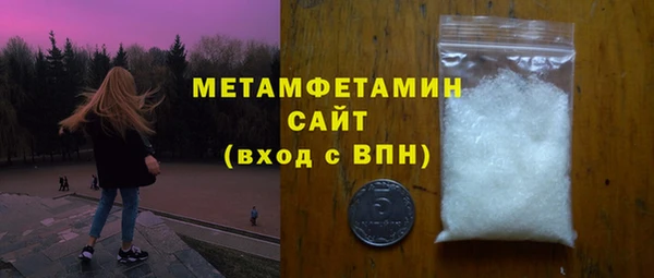 PSILOCYBIN Белокуриха