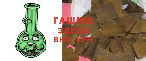 трава Белоозёрский