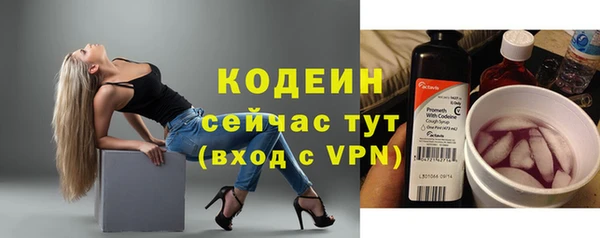 трава Белоозёрский