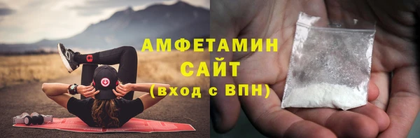 кристаллы Беломорск