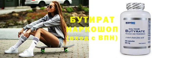 трава Белоозёрский