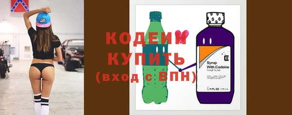 кристаллы Беломорск