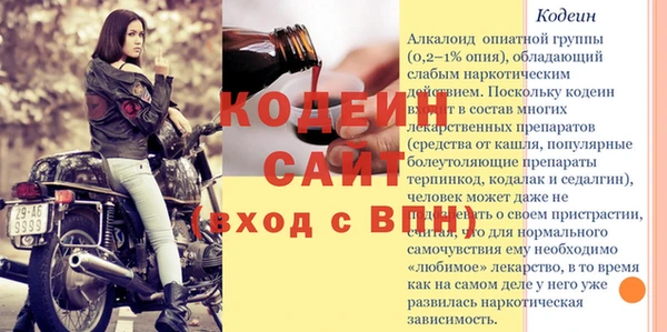 трава Белоозёрский