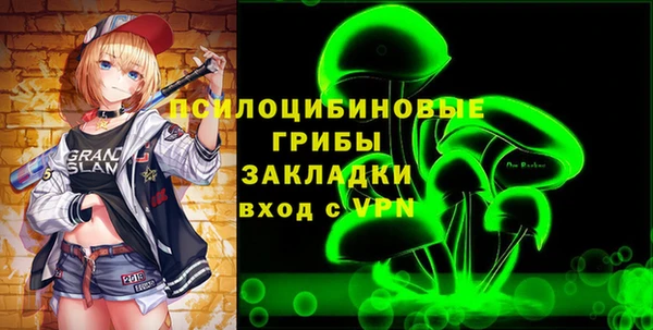 кристаллы Беломорск