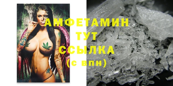 трава Белоозёрский