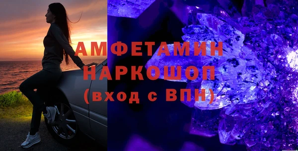 кристаллы Беломорск