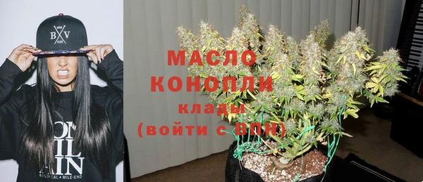 трава Белоозёрский