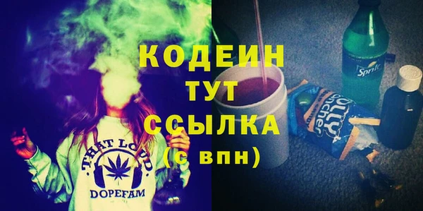трава Белоозёрский
