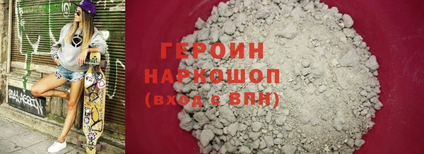 PSILOCYBIN Белокуриха