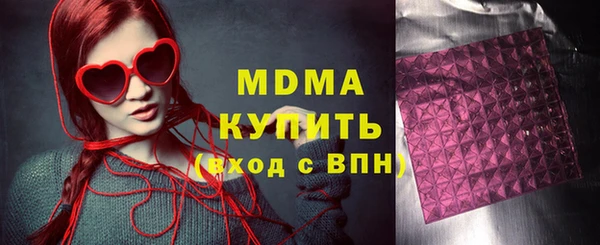 PSILOCYBIN Белокуриха