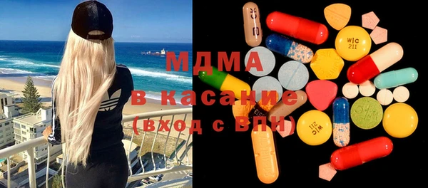 кристаллы Беломорск
