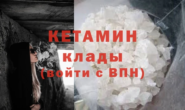 первитин Строитель