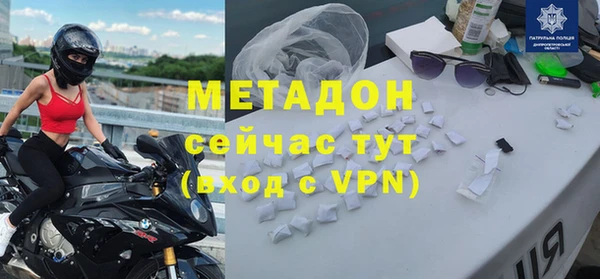 кристаллы Беломорск