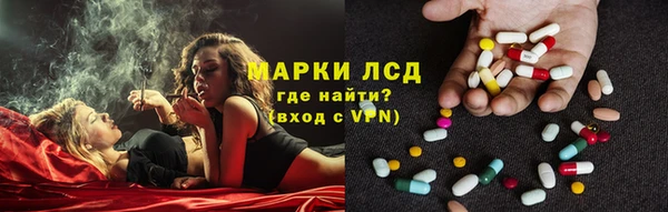 трава Белоозёрский