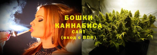 кристаллы Беломорск