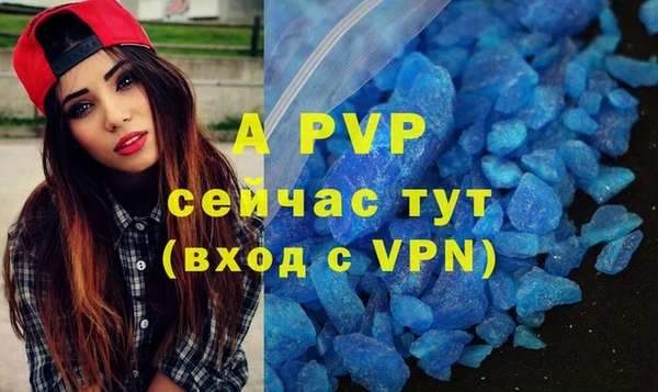 трава Белоозёрский