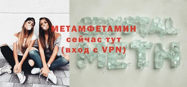 PSILOCYBIN Белокуриха