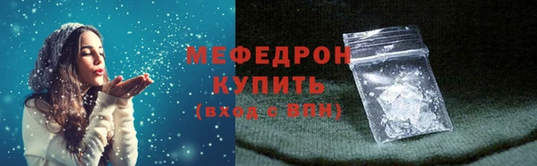 кристаллы Беломорск