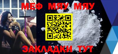 альфа пвп VHQ Краснодар
