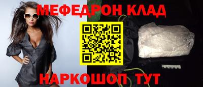 альфа пвп VHQ Краснодар