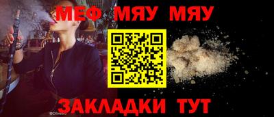 а пвп мука Краснознаменск