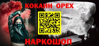а пвп мука Краснознаменск