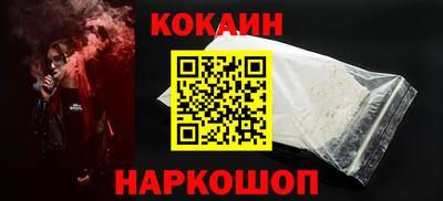 герыч Краснокаменск