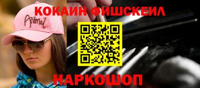 а пвп мука Краснознаменск