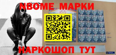 марихуана Берёзовский