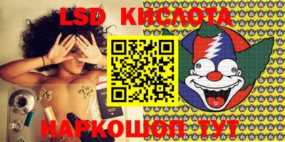 альфа пвп VHQ Краснодар